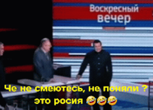 Жириновский у Соловьева: Че не смеетесь?