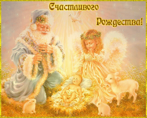 Karácsonyi áldás