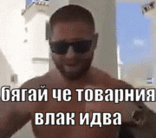 Стоян Колев: Товарния Влак Идва