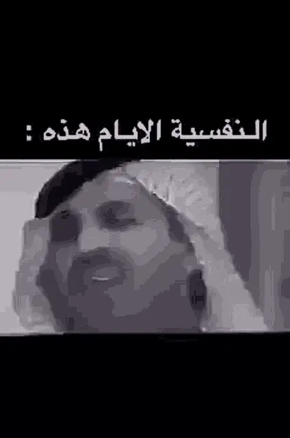 G1: Mood These Days