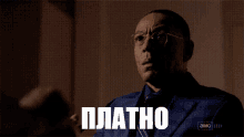 GIF