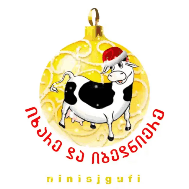 Ninisjgufi 2021