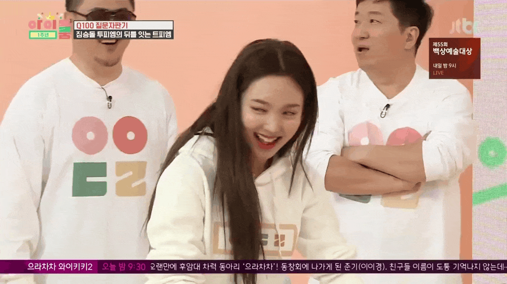 Nayeon Sticking Out Tongue