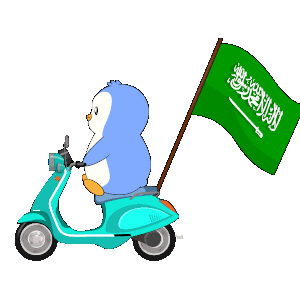 Arabia Arabic Sticker
