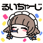 Rui Chargeるいちゃーじ Sticker