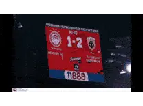 ΑΕΚ Ιστορική Νίκη Ποδοσφαίρου