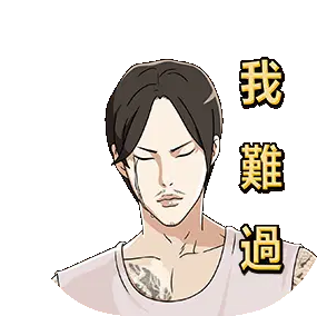 Vasco from Lookism: Animated Character Sticker