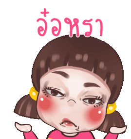 Cartoon Girl Shrugs with Raised Eyebrow