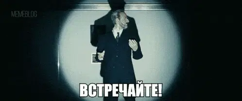 Separation еблан вернулся