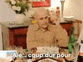 GIF