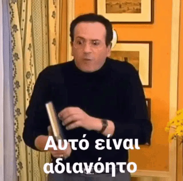 Konstantinou Kai Elenis Konstantinos
