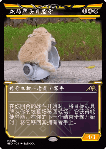 Magic The Gathering Rabbit