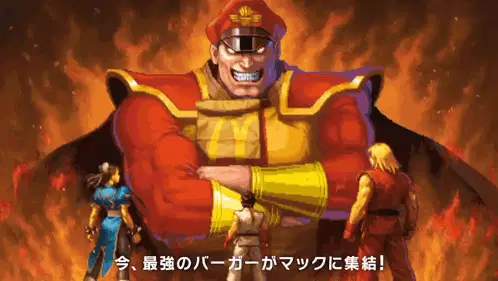 Bison Street Fighter Bidon Mc Donalds