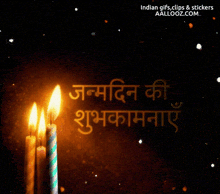 GIF uploaded by Pratik