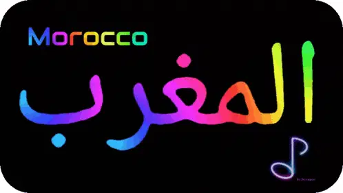 Marruecos المغرب