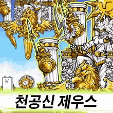 GIF 이미지