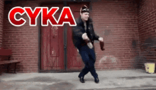 GIF