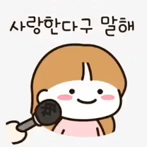 나나친 남친이