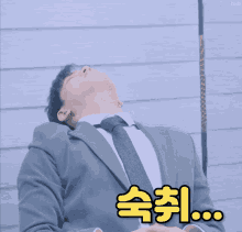 GIF 이미지