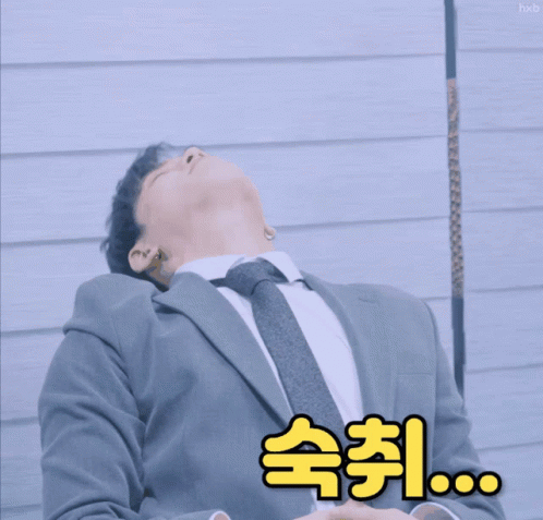 GIF 이미지