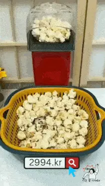 팝콘메이커