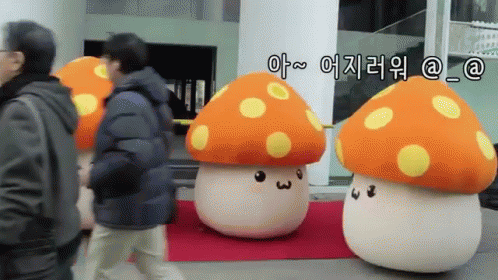 GIF 이미지
