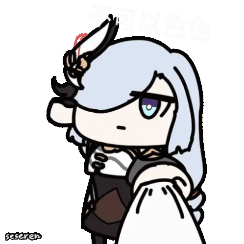 色色 申鹤 Sticker