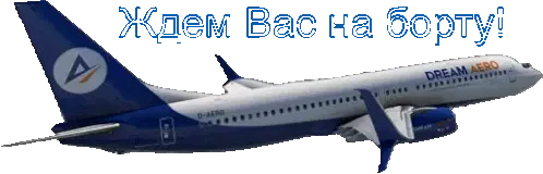 Dream Aero Sticker