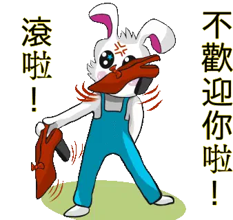 Bunny Jerry Yan Stilettos Sticker