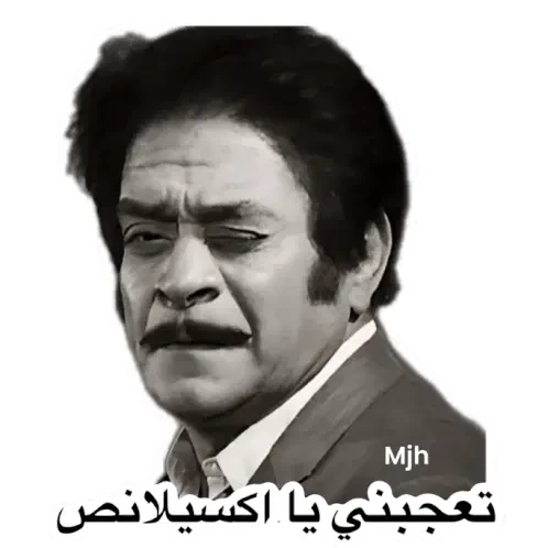 Like It Great Sticker