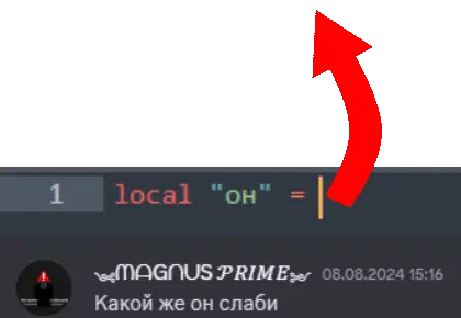 слабый Lua Sticker