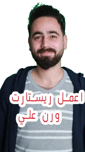 Rn Sticker