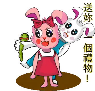Bunny Jerry Yan Couple Sticker