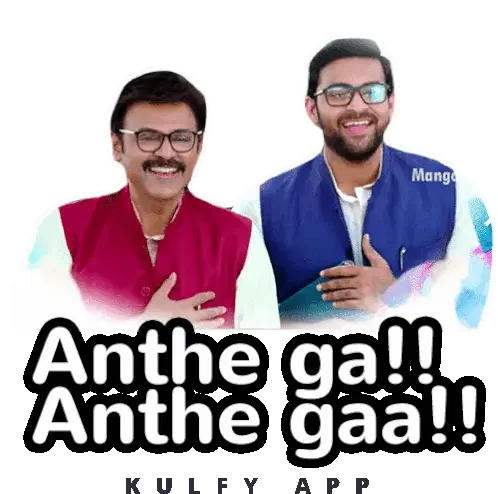 Anthe Ga Anthe Ga F2 Sticker