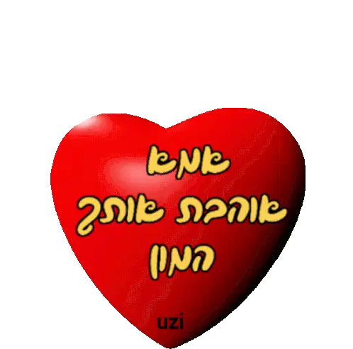Mother Sticker