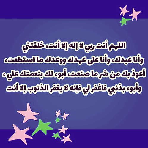 ربي ارزقني الراحة والطمأنينة بصدق التوكل عليك