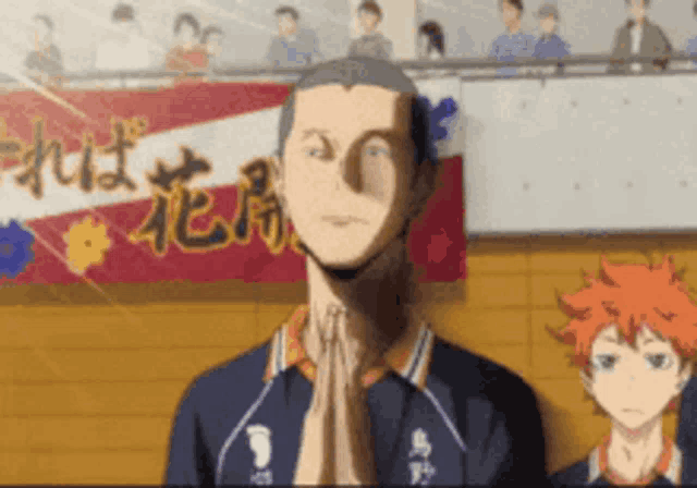 GIF