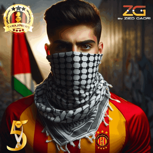 الترجي: دعم فلسطين
