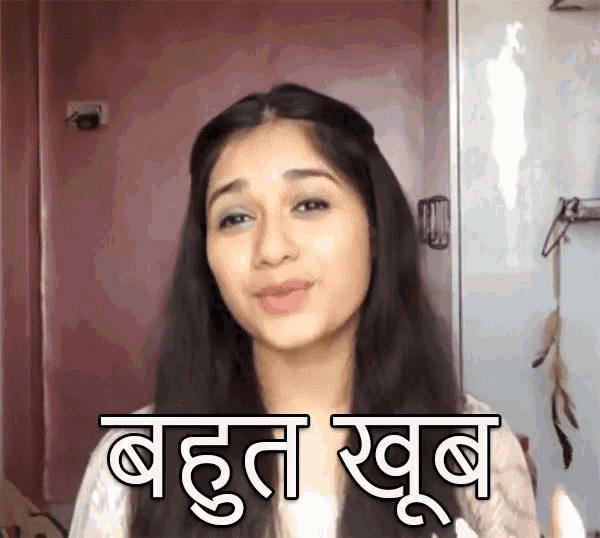 Jannat Zubair: बहुत खूब (Great Great Great)