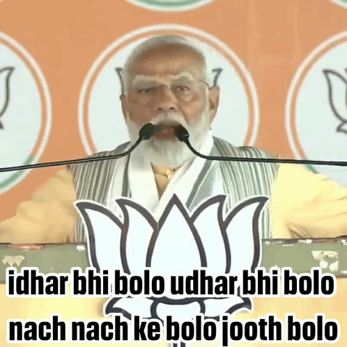 Chaiwala Andhbhakt