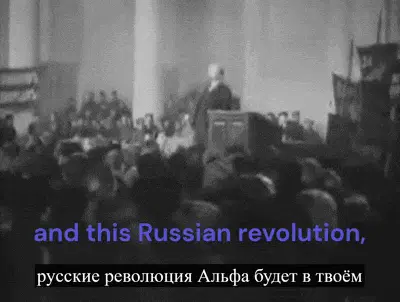 Vladimir Lenin's Russian Revolution Speech