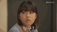 GIF 이미지
