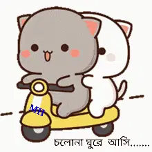 Mhbike: Cute Cats Scooter Ride