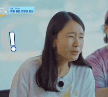 GIF 이미지