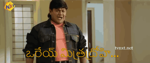 Happy Movie: Orey Mitradrohi Scene