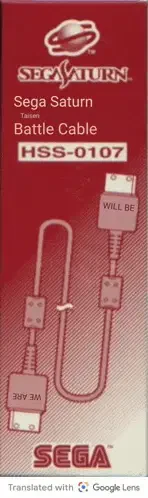 Sega Saturn Link Cable Meme