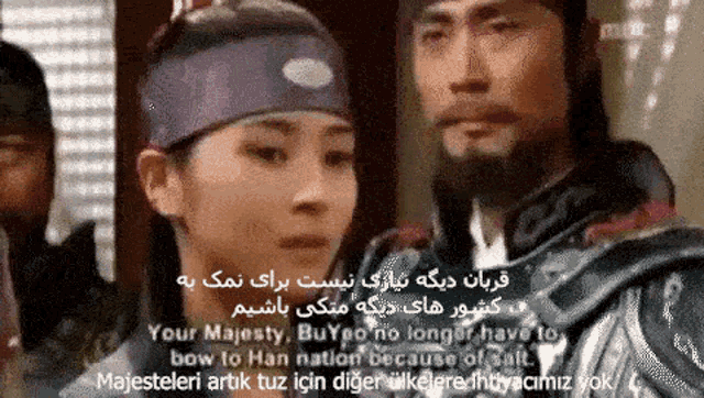 Jumong: Infinite Salt Source Discovery
