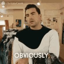 Schitt's Creek: OBVIOUSLY