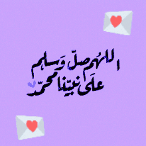 رسالة حب
