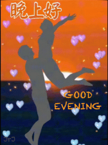 Good Evening & Goodnight 晚上好 晚安